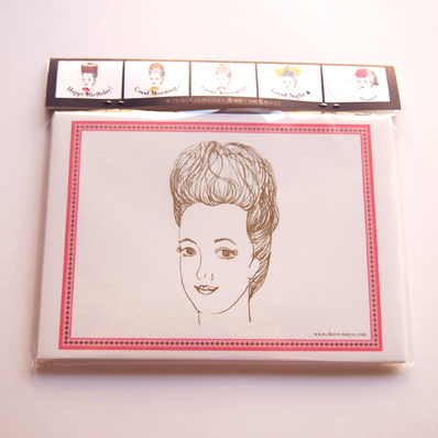 Envelope